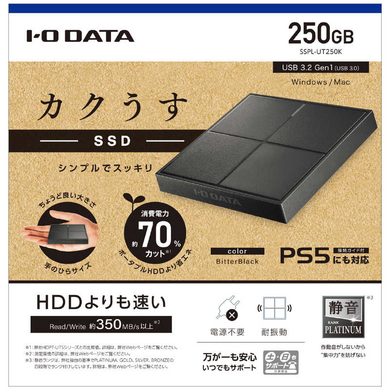 IOデータ IOデータ 【アウトレット】コンパクト筐体 ポータブルSSD 250GB 【PS4､PS5動作確認済】 ブラック [ポータブル型/250GB] SSPL-UT250K SSPL-UT250K