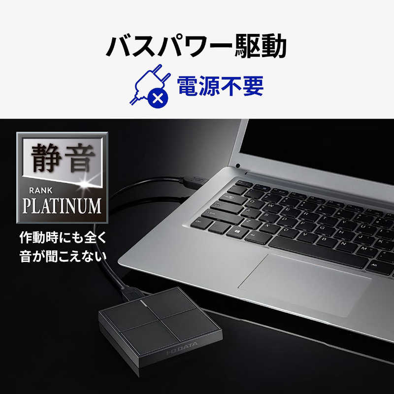 IOデータ IOデータ 【アウトレット】コンパクト筐体 ポータブルSSD 250GB 【PS4､PS5動作確認済】 ブラック [ポータブル型/250GB] SSPL-UT250K SSPL-UT250K