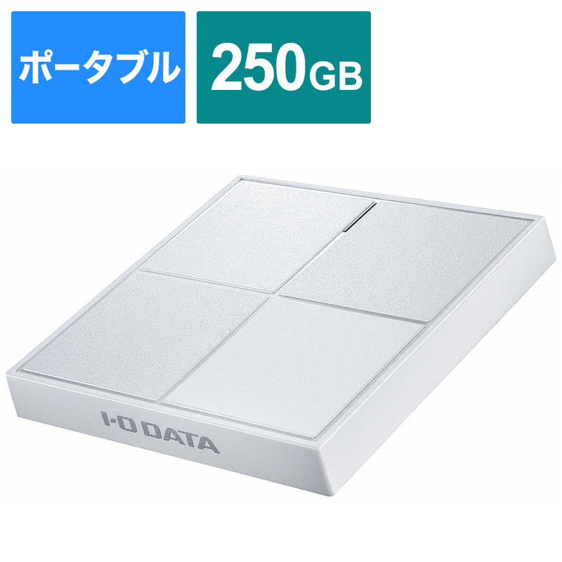 IOデータ IOデータ 【アウトレット】コンパクト筐体 ポータブルSSD 250GB 【PS4､PS5動作確認済】 ホワイト SSPL-UT250W SSPL-UT250W