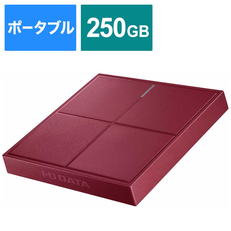 IOデータ IOデータ コンパクト筐体 ポータブルSSD 250GB 【PS4､PS5動作確認済】 レッド SSPL-UT250R SSPL-UT250R