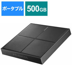 IOデータ 【アウトレット】外付けSSD USB-A接続 (PS5 PS4対応) ビターブラック  500GB  ポータブル型  SSPL-UT500K