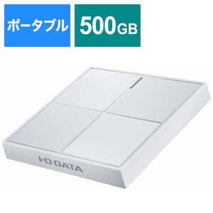 IOデータ 外付けSSD USB-A接続 (PS5 PS4対応) ミルクホワイト  500GB  ポータブル型  SSPL-UT500W