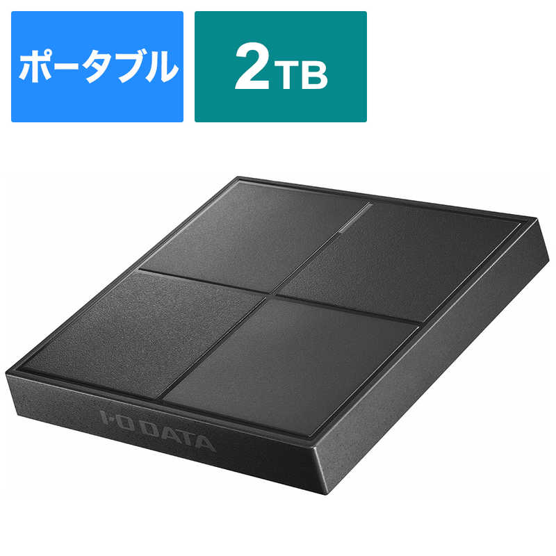 IOデータ IOデータ コンパクト筐体 ポータブルSSD 2TB 【PS4､PS5動作確認済】 ブラック SSPL-UT2K SSPL-UT2K