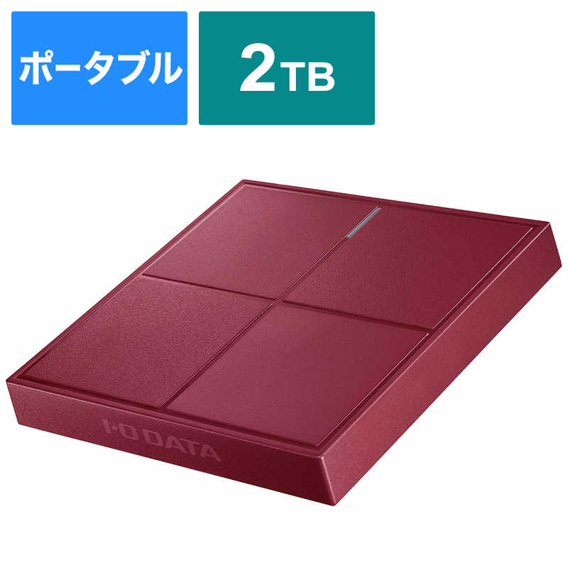 IOデータ IOデータ コンパクト筐体 ポータブルSSD 2TB 【PS4､PS5動作確認済】 レッド SSPL-UT2R SSPL-UT2R