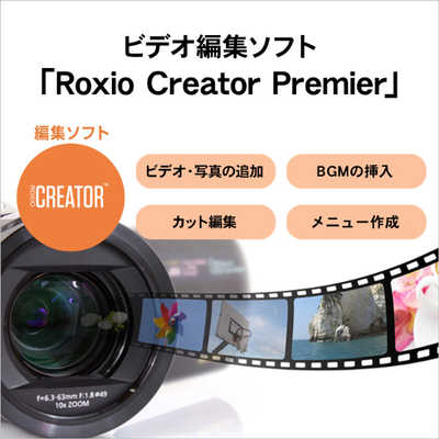 IOデータ 【アウトレット】Type-C対応 編集・再生・保存ソフト