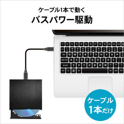 ビデオ再生用 I・O DATA BRP-UC6VK BLACK ≪人気≫I-O DATA|アイ・