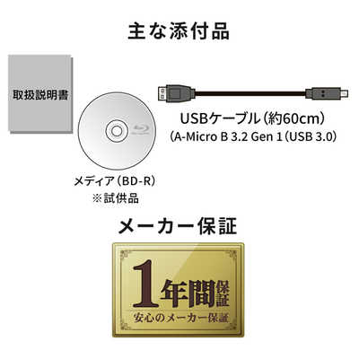 USBブルーレイプレイヤー I・O DATA BRP-UB6K BLACK
