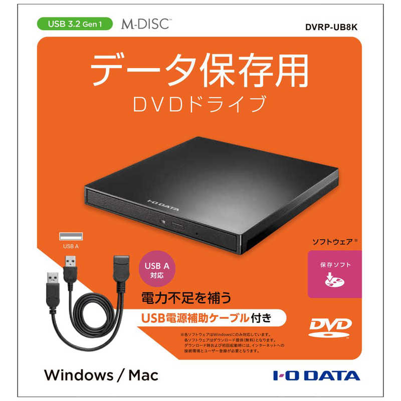 アイ・オー・データ DVDドライブ 外付け USB3.0 DVD±R 24倍速書き込み M-DISC 日本メーカー DVR-UT24EZ