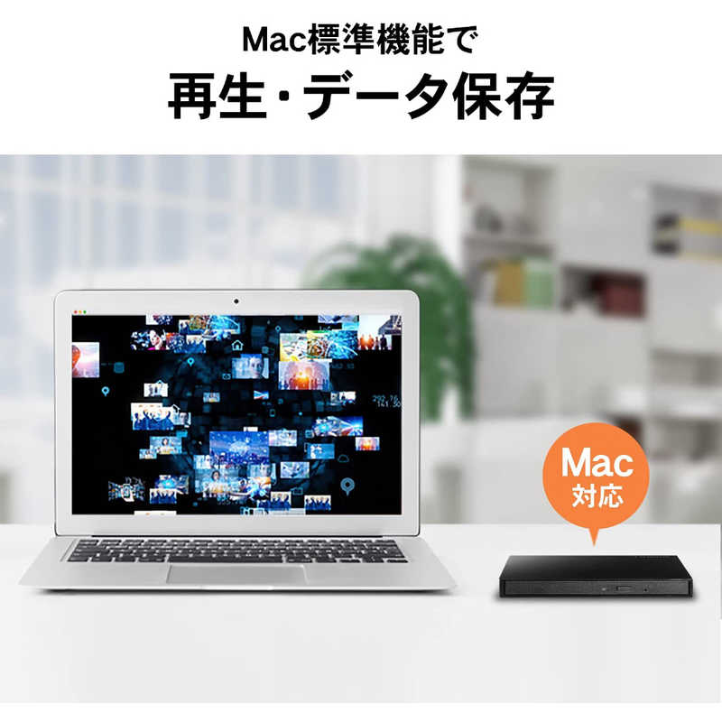 IOデータ IOデータ 【アウトレット】USB-A対応 USB電源補助ケーブル・保存ソフト付き ポータブルDVDドライブ Win   Mac  ホワイト DVRP-UB8W DVRP-UB8W