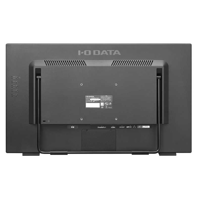 IOデータ IOデータ PCモニター (タッチパネル) ブラック [23.8型 /フルHD(1920×1080) /ワイド] LCD-MF241FVB-T-A LCD-MF241FVB-T-A