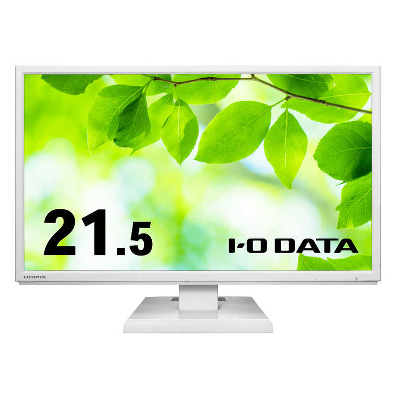 IOデータ IOデータ PCモニター ホワイト [21.5型 /フルHD(1920×1080) /ワイド] LCD-AH221EDW-A LCD-AH221EDW-A