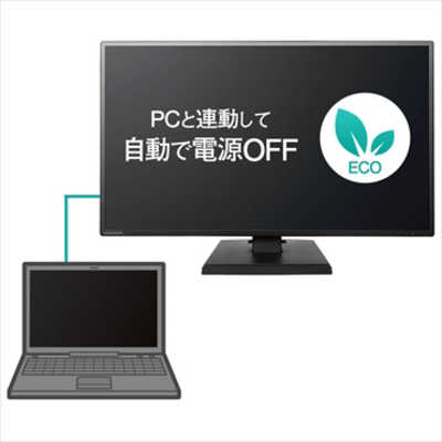 IOデータ PCモニター ブラック [31.5型 /フルHD(1920×1080