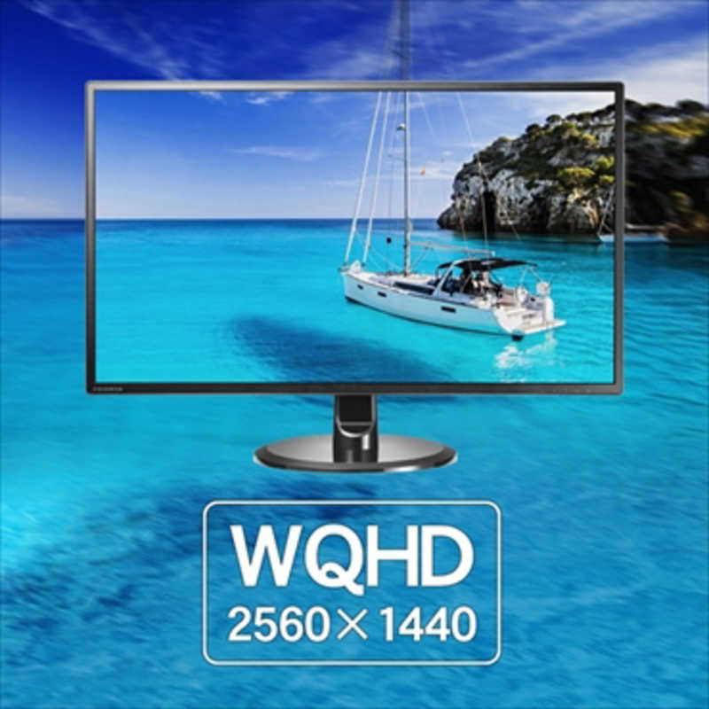 IOデータ IOデータ PCモニター ブラック [27型 /WQHD(2560×1440） /ワイド] LCD-MQ271XDB-A LCD-MQ271XDB-A