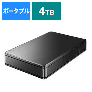 IOデータ 外付けHDD USB-A接続 「トロッカ」 ブラック [4TB /ポータブル型] ブラック HDPLUT4K