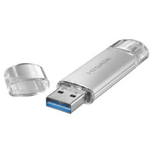 IOデータ USBメモリ U3CSTDシリーズ シルバー ［16GB /USB TypeA＋USB TypeC /USB3.2 /キャップ式］ U3CSTD16G/S
