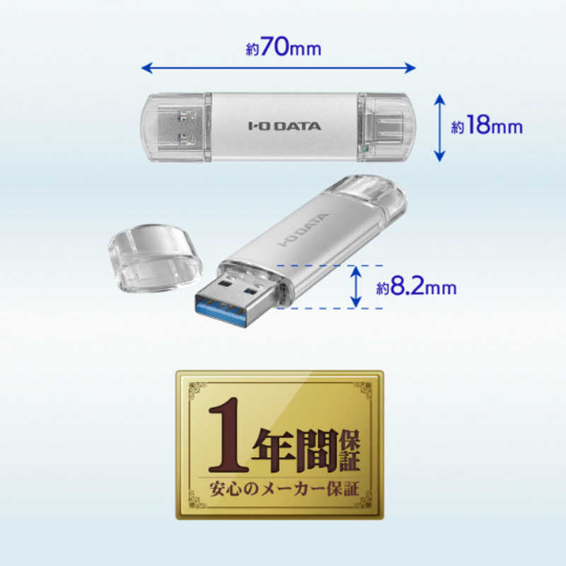 IOデータ IOデータ USBメモリ U3CSTDシリーズ シルバー ［64GB /USB TypeA＋USB TypeC /USB3.2 /キャップ式］ U3C-STD64G/S U3C-STD64G/S