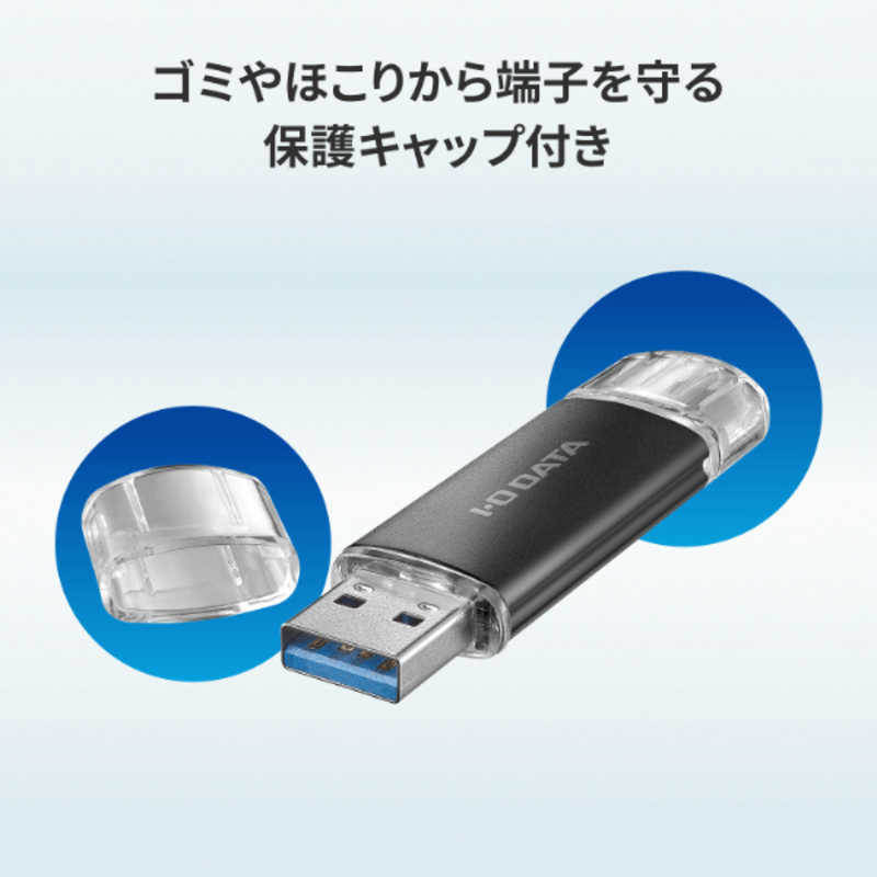 IOデータ IOデータ USBメモリ U3CSTDシリーズ ブラック ［128GB /USB TypeA＋USB TypeC /USB3.2 /キャップ式］ U3C-STD128G/K U3C-STD128G/K
