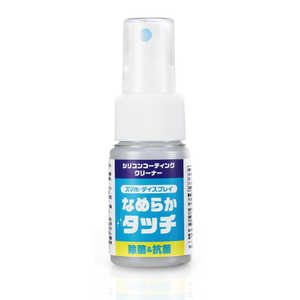 IOデータ スマホ・ディスプレイ用 シリコンコーティングクリーナー 30ml ISAISWCL30GL IOデータ スマホ・ディスプレイ用 シリコンコーティングクリーナー 30ml ISAISWCL30GL