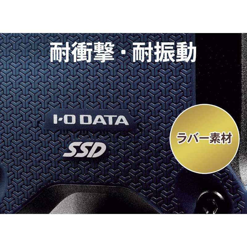 IOデータ IOデータ 耐衝撃筐体 ポータブルSSD 500GB 【PS4､PS5動作確認済】 ネイビー SSPH-UA500NB SSPH-UA500NB