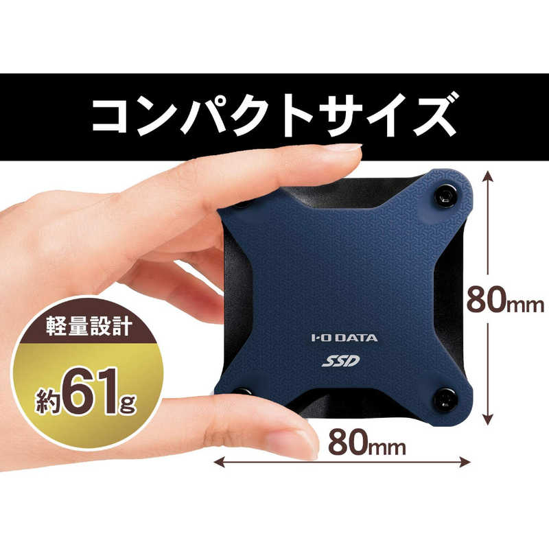 IOデータ IOデータ 耐衝撃筐体 ポータブルSSD 500GB 【PS4､PS5動作確認済】 レッド SSPH-UA500RB SSPH-UA500RB