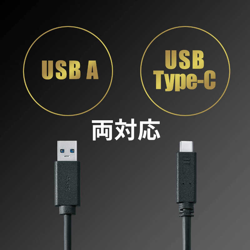 IOデータ IOデータ 外付けSSD USB-C＋USB-A接続 (PS5/PS4対応) [ポータブル型 /500GB] SSPG-USC500NC SSPG-USC500NC