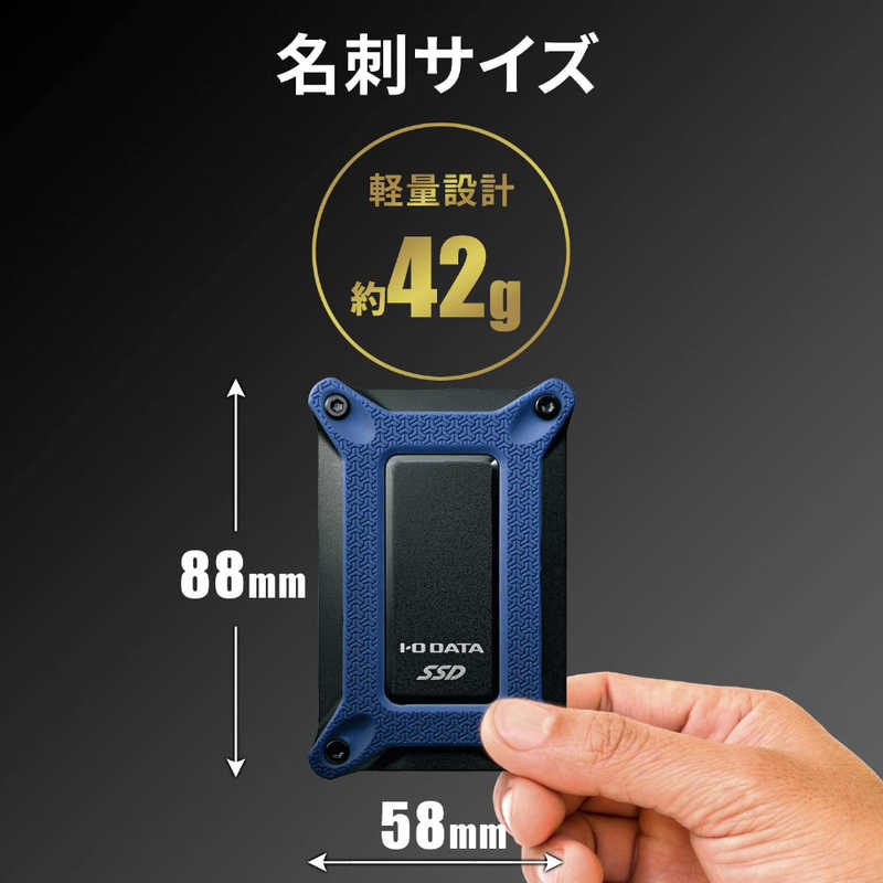 格安SALEスタート】 1TB 外付けSSD SSPGUSC1NC アイ・オー・データ機器 - PCパーツ - www.mayautos.com