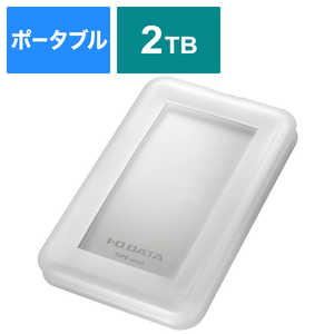 IOデータ 外付けSSD USB-C＋USB-A接続 ホワイト [ポータブル型 /2TB] SSPB-USC2WB