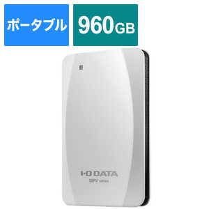 IOデータ PS5対応 ポータブルSSD 960GB 【PS4､PS5動作確認済】 ホワイト SSPV-USC960W
