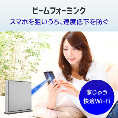 IOデータ Wi-Fiルーター 2402＋574Mbps [Wi-Fi 6(ax)/ac/n/a/g/b] WN