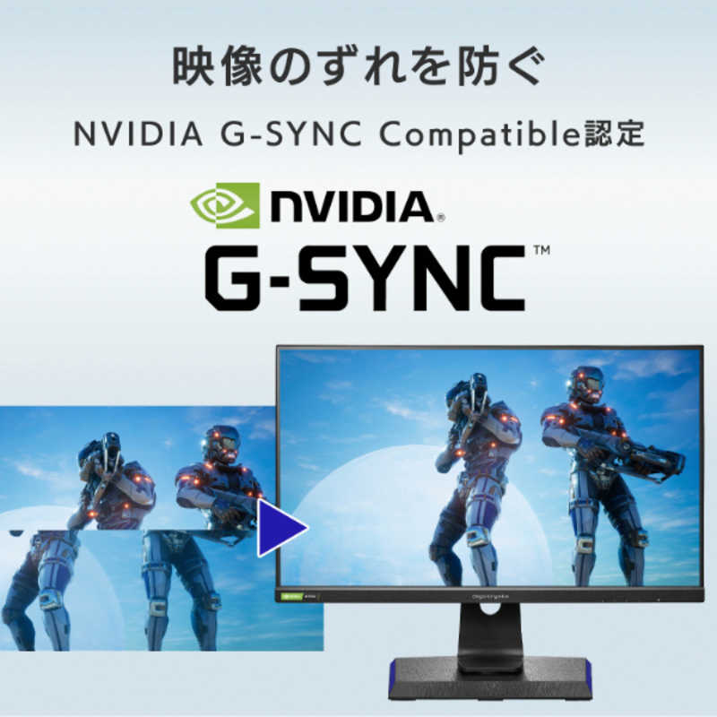バックライ IOデータ PCモニター ブラック [23.8型 /フルHD(1920×1080) /ワイド] LCDAH241XDBB  コジマPayPayモール店 - 通販 - PayPayモール ができます - shineray.com.br