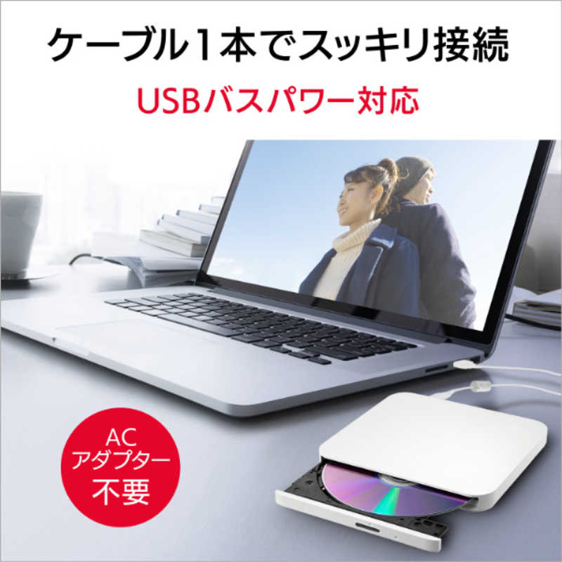 ORIGINALBASIC ORIGINALBASIC ポータブルDVDドライブ (Chrome/Mac/Windows11対応) ホワイト [USB-A] (ビックカメラグループオリジナル) OBDVMED1WH OBDVMED1WH