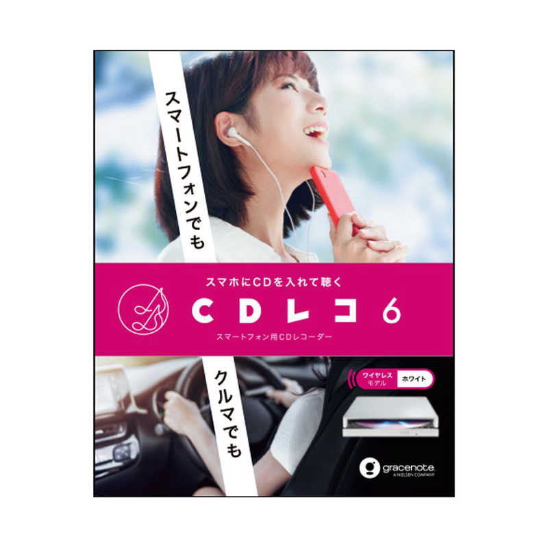 IOデータ IOデータ スマートフォン／タブレット用CDレコーダー「CDレコ」Wi-Fiモデル［iOS／Android］ ホワイト  CD-6WW CD-6WW