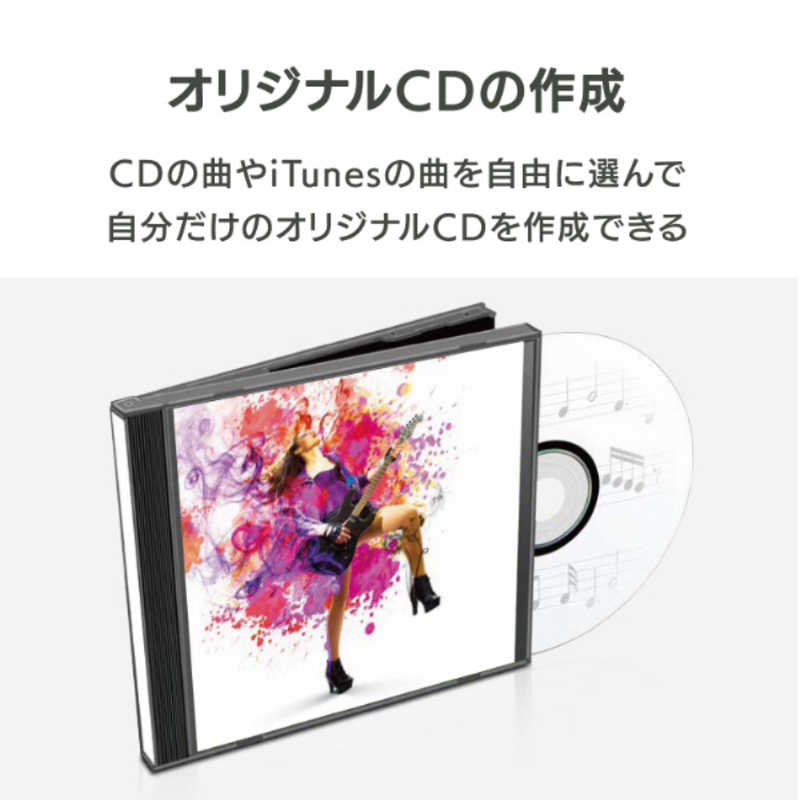 IOデータ スマートフォン／タブレット用CDレコーダー「CDレコ」Wi-Fiモデル［iOS／Android］ ホワイト CD-6WW の通販 |  カテゴリ：パソコン・周辺機器・プリンター | IOデータ 家電通販のコジマネット - 全品代引き手数料無料