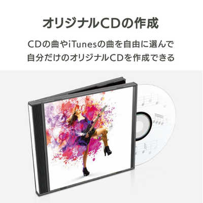 I-O DATA　iPhone Android　両用CDレコーダー「CDレコ」