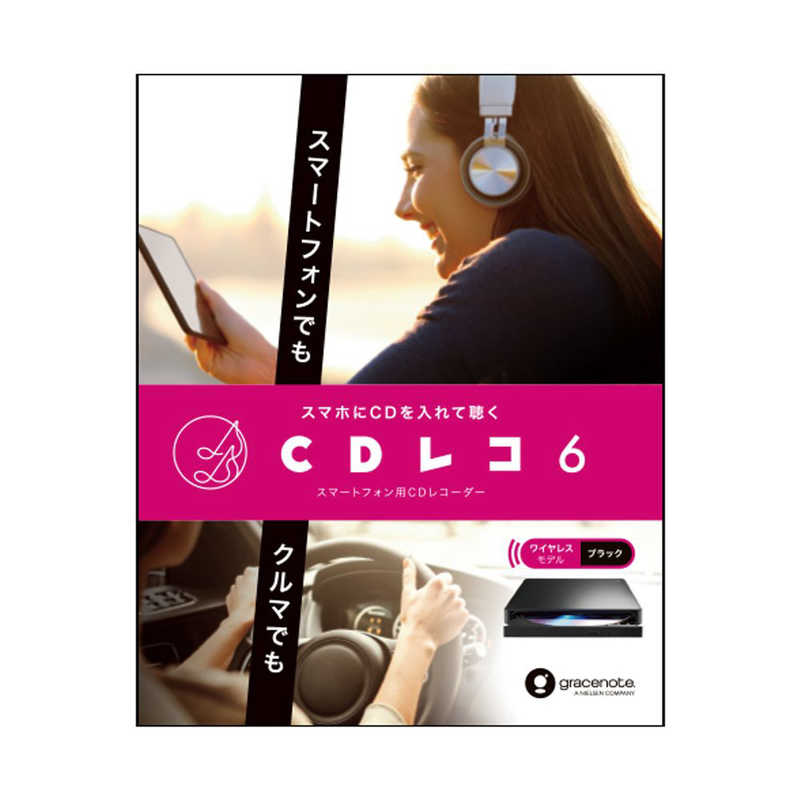 IOデータ IOデータ スマートフォン／タブレット用CDレコーダー「CDレコ」Wi-Fiモデル［iOS／Android］ ブラック  CD-6WK CD-6WK
