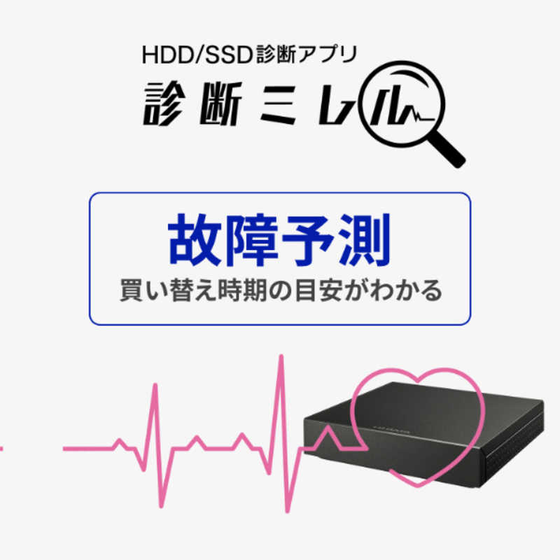 IOデータ IOデータ 外付けHDD USB-A接続 「トロッカ・静かeco録」 [3TB /据え置き型] HDPZ-UT3KD HDPZ-UT3KD