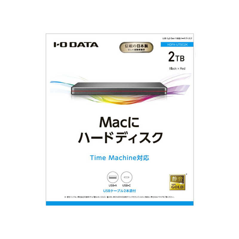 セットアップ アイ オー データ機器 HDPLUTA2K 録画用HDD 2TB ブラック fucoa.cl