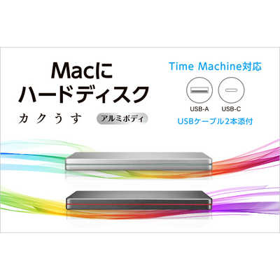 IOデータ 外付けHDD USB-A&USB-C接続 ｢カクうす アルミボディ
