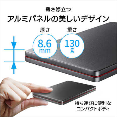 IOデータ 外付けHDD USB-A&USB-C接続 ｢カクうす アルミボディ