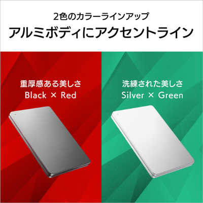 IOデータ 外付けHDD USB-A&USB-C接続 ｢カクうす アルミボディ