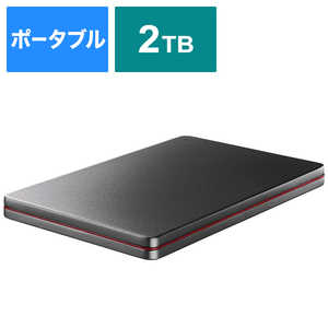 IOデータ 外付けHDD USB-A & USB-C接続 「カクうす アルミボディ」 ブラック [2TB /ポータブル型] HDPX-UTSC2K