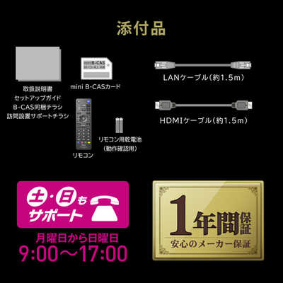 IOデータ 地上・BS・110度CSデジタル放送対応録画テレビチューナー REC