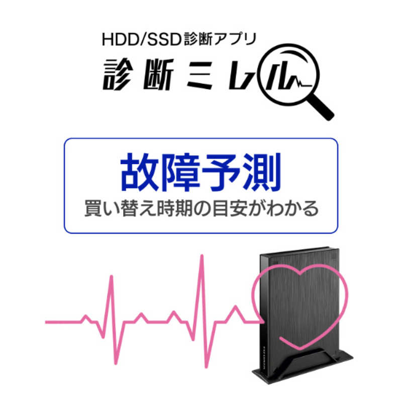 IOデータ IOデータ 外付けHDD USB-A接続 「トロッカ」 [1TB /据え置き型] HDPL-UTA1K HDPL-UTA1K