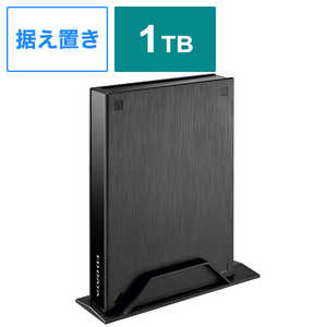 IOデータ 外付けHDD USB-A接続 「トロッカ」 [1TB /据え置き型] HDPL-UTA1K