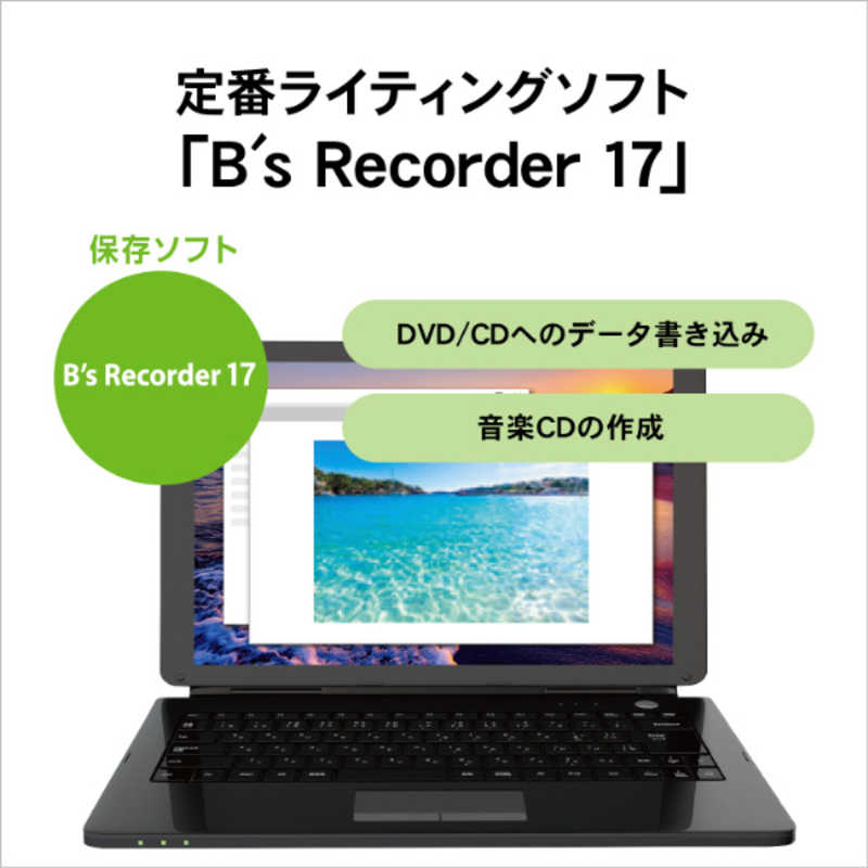 IOデータ IOデータ 【アウトレット】【編集・再生・保存ソフト付き】 ポータブルDVDドライブ　ホワイト DVRP-US8XW DVRP-US8XW