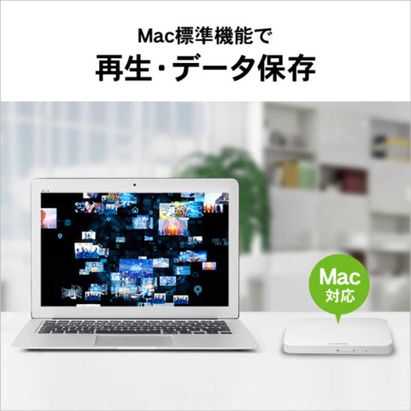 IOデータ IOデータ 【アウトレット】【編集・再生・保存ソフト付き】 ポータブルDVDドライブ　ホワイト DVRP-US8XW DVRP-US8XW