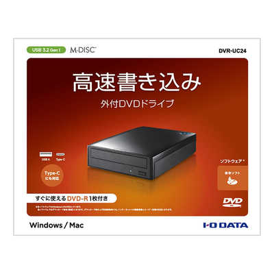 IOデータ 【アウトレット】Type-C対応 外付型DVDドライブ DVR-UC24 の