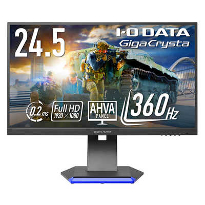 IOデータ ゲーミングモニター GigaCrysta ブラック ［24.5型
