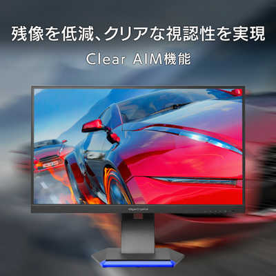 IOデータ ゲーミングモニター GigaCrysta ブラック ［24.5型