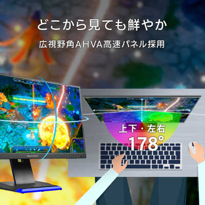 LCD-GC251RXAB | 360Hz対応24.5型ゲーミングモニター